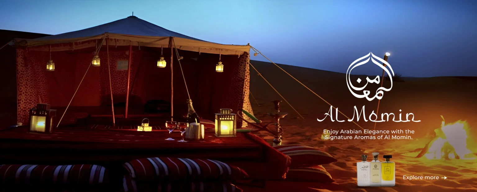 al-momin